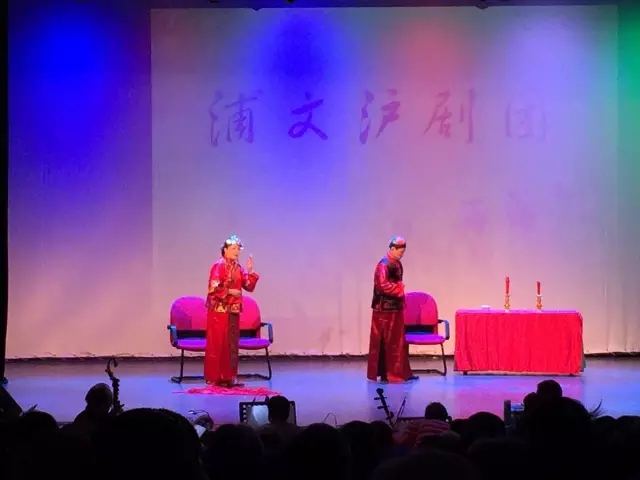 浦文沪剧团沪剧大家唱专场演出