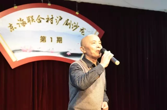 东海联合村沪剧沙龙