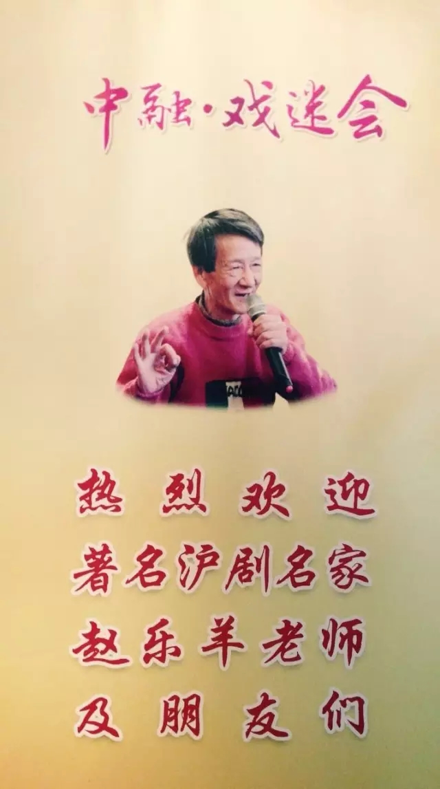 赵乐羊