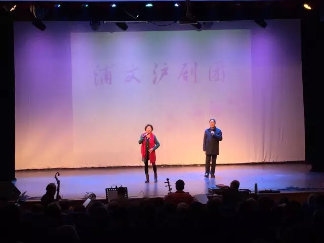 浦文沪剧团沪剧大家唱专场演出