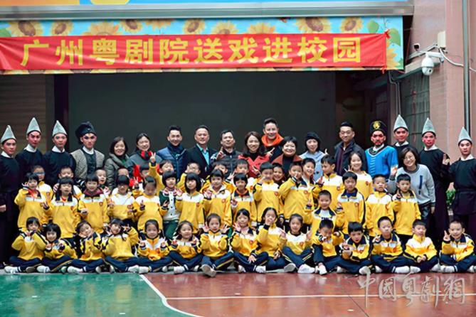 “广州粤剧院送戏进校园”活动走进教育路小学