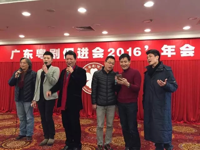 广东粤剧促进会举办2016年会