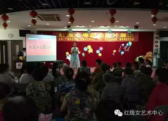 粤剧动画电影《刁蛮公主戆驸马》展演获好评