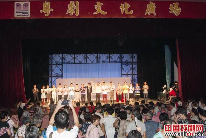 “中国梦”主题粤剧专场首演