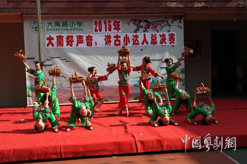 粤剧中国保护中心新推广基地揭牌仪式在广州市越秀区大南路小学举行