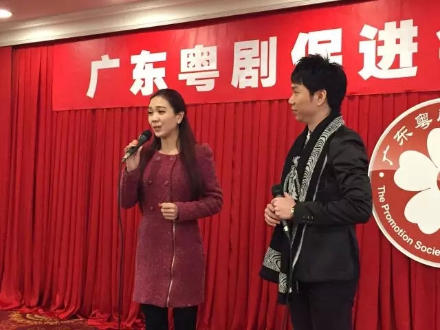 广东粤剧促进会举办2016年会