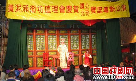 连续三天举办粤语公演