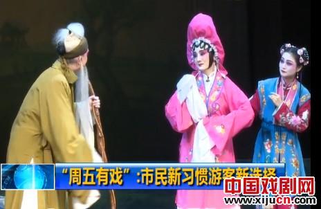 让来梅州看汉剧成为重要旅游产品