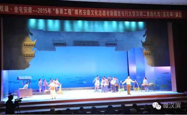 汉剧《莲花碑》在第十一届中国艺术节巡演