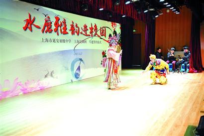 上海昆剧团进中学演出《西游记》