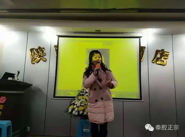 宋百存先生逝世三周年秦腔演唱会