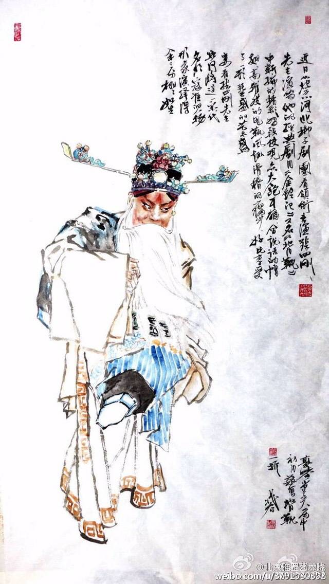 著名画家晁谷绘制的《背靴》