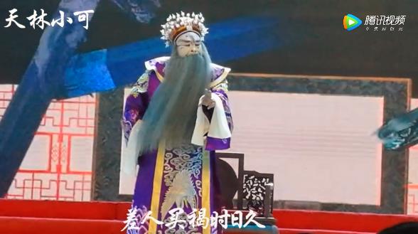 保定市河北梆子一团中青年演员推介之杜建军