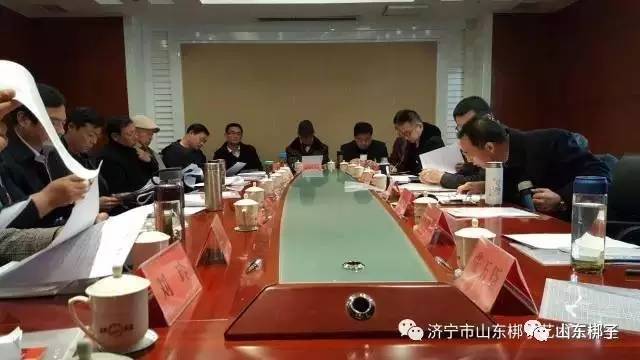 “山东梆子艺术历史展览”座谈会在济宁召开