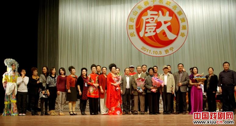 山东梆子名家名票演唱会