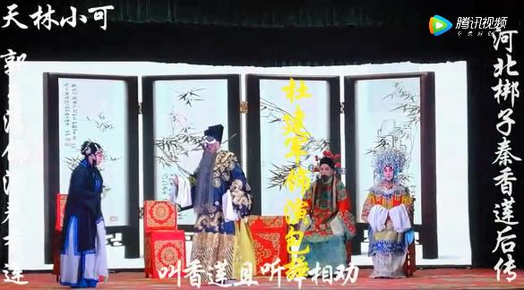 保定市河北梆子一团中青年演员杜建军