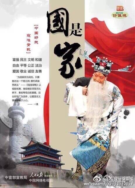 张四刚《背靴》