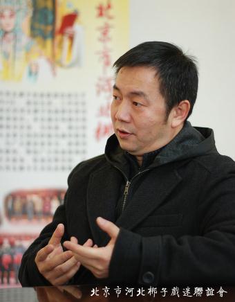 联谊会专访北京市河北梆子剧团党总支书记戴兵