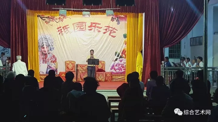 综艺园乐苑潮剧票友演唱会