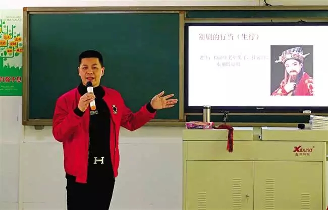 “潮剧进课堂”走进飞厦中学、九中等学校