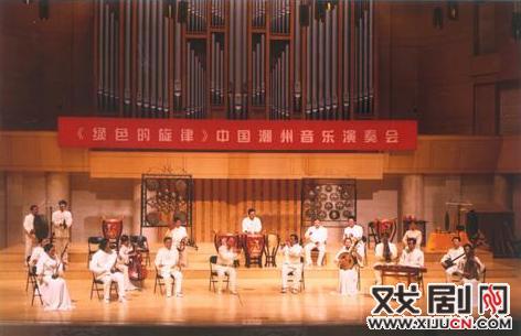 汕头潮乐团（汕头市曲艺团）