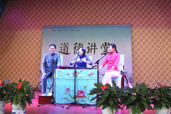 中篇评弹《牵手》启动全市巡演