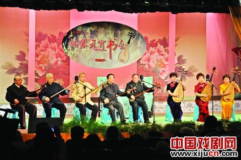 "金蛇纳福"2013江浙沪名票名段演唱会举行