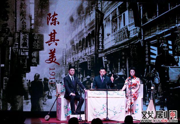 中篇评弹《陈其美1911》载誉归来