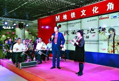 “戏曲进地铁”将在武汉洪山广场地铁文化角举办黄梅戏专场演出