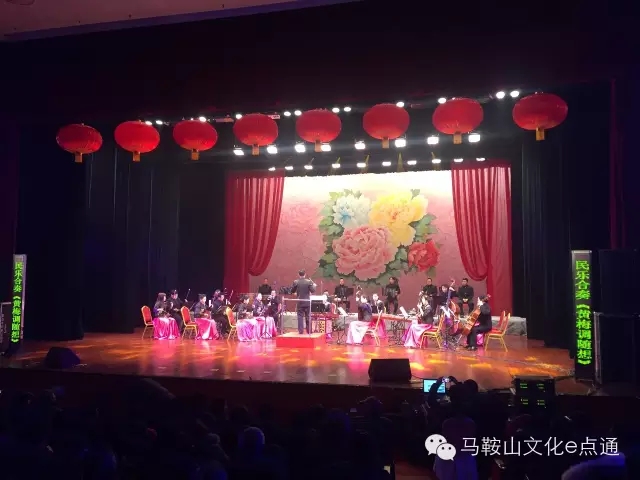 马鞍山市艺术剧院赴泰州高港演出黄梅戏经典唱段演唱会