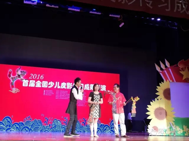 新桥路中学皮影社团参加全国首届少儿皮影传习展演活动