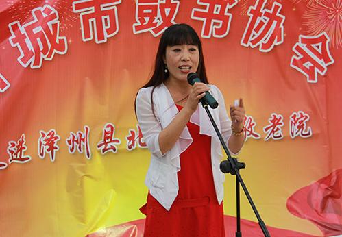 晋城市鼓书协会首次义演圆满成功