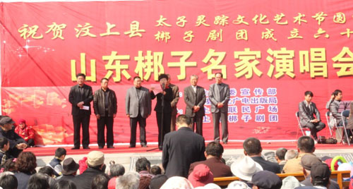 2012山东梆子名家演唱会在山东省汶上县隆重举行