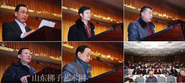 【八届报道】第八届山东梆子戏迷票友联谊会召开全体来宾大会