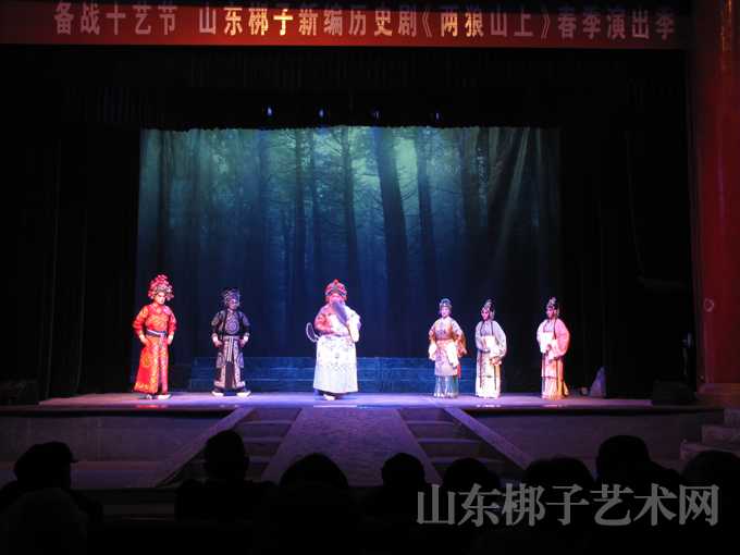 泰安市山东梆子艺术研究院开展《两狼山上》春季演出季公益演出活动