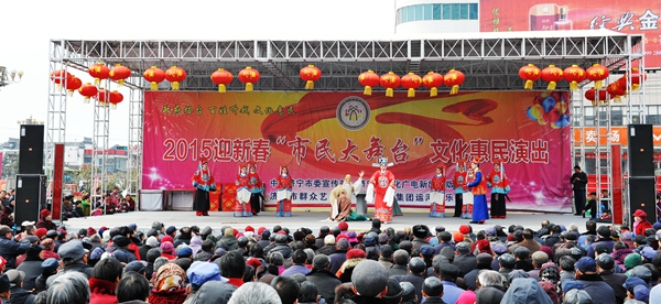 济宁市山东梆子剧院春节惠民演出精彩上演