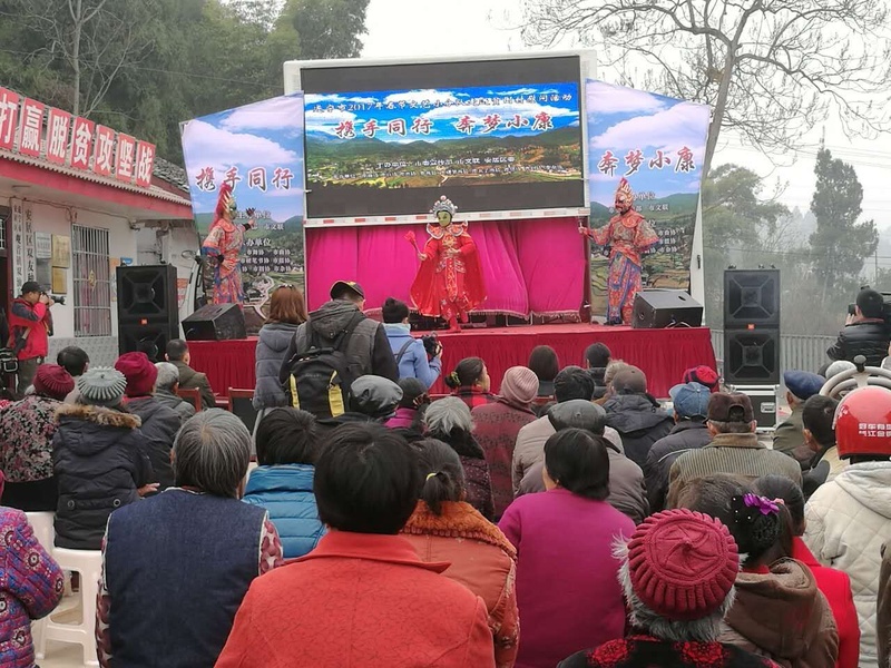 “携手同行&#8226;奔梦小康”——遂宁市川剧团走进贫困村演出受欢迎