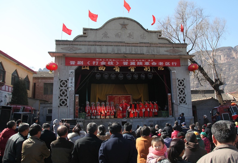 晋剧《打金枝》晋冀陕革命老区行在麻田启动