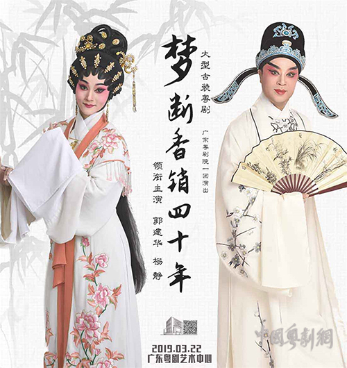 导演:陈酉名,李燕清编剧:陈冠卿《梦断香销四十年》杨静 饰演 唐琬