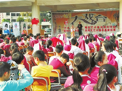 粤剧艺术进学校 探索粤剧艺术传承基地建立新模式