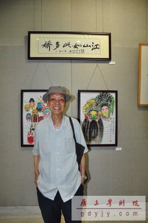 “庆祝中国共产党建党90周年离退休干部书画摄影作品展”举行