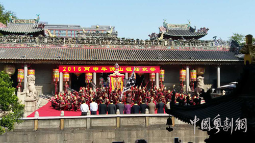 【非遗动态】2016年广东（佛山）非遗周  粤剧登台庆秋祭大典