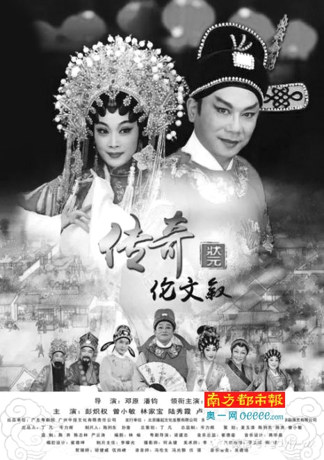 【演出资讯】纪念抗战胜利70周年 粤剧明星演绎《红灯记》《沙家浜》