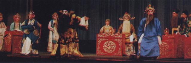 京剧《阳平关》贯大元饰黄忠